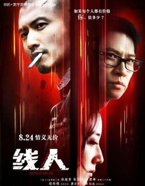 阿维尼翁大学学信网认证办理